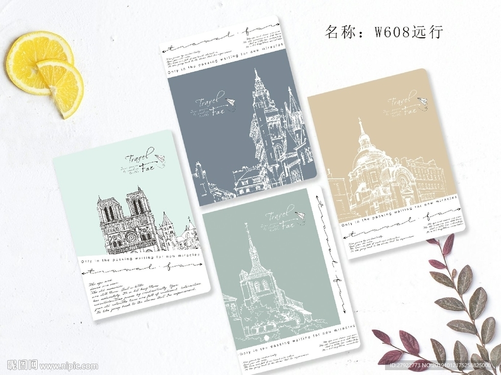 本子封面 本子设计 封面设计