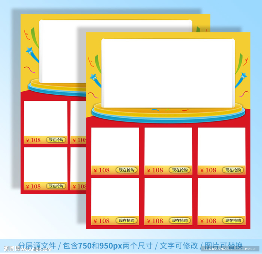 双11商品推荐