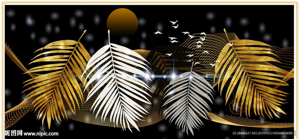 北欧轻奢装饰画