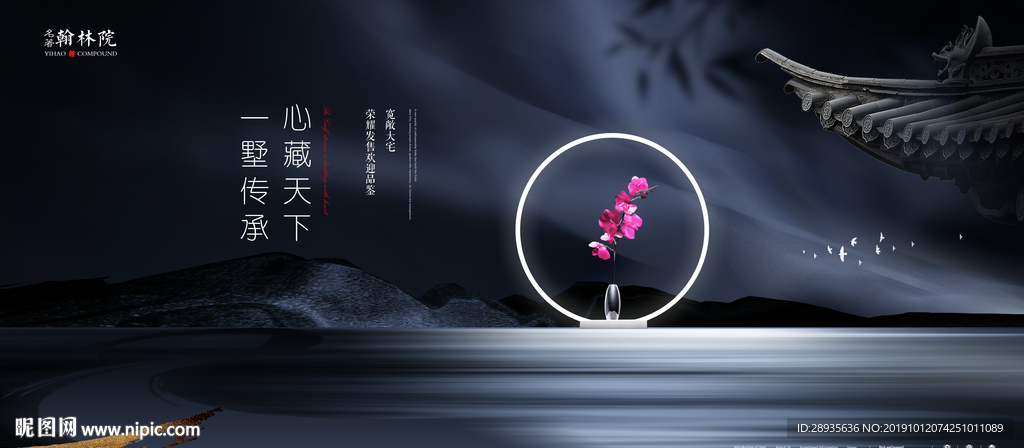 房地产设计