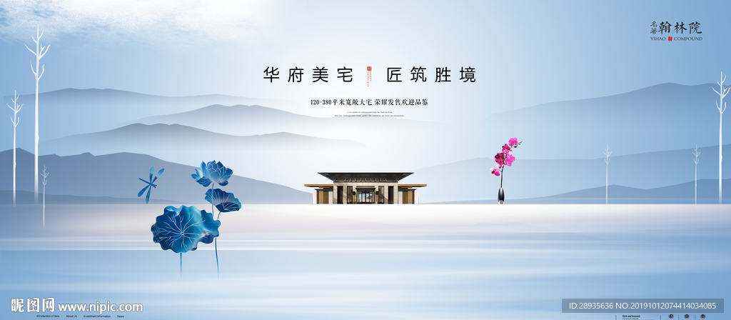 湖景地产