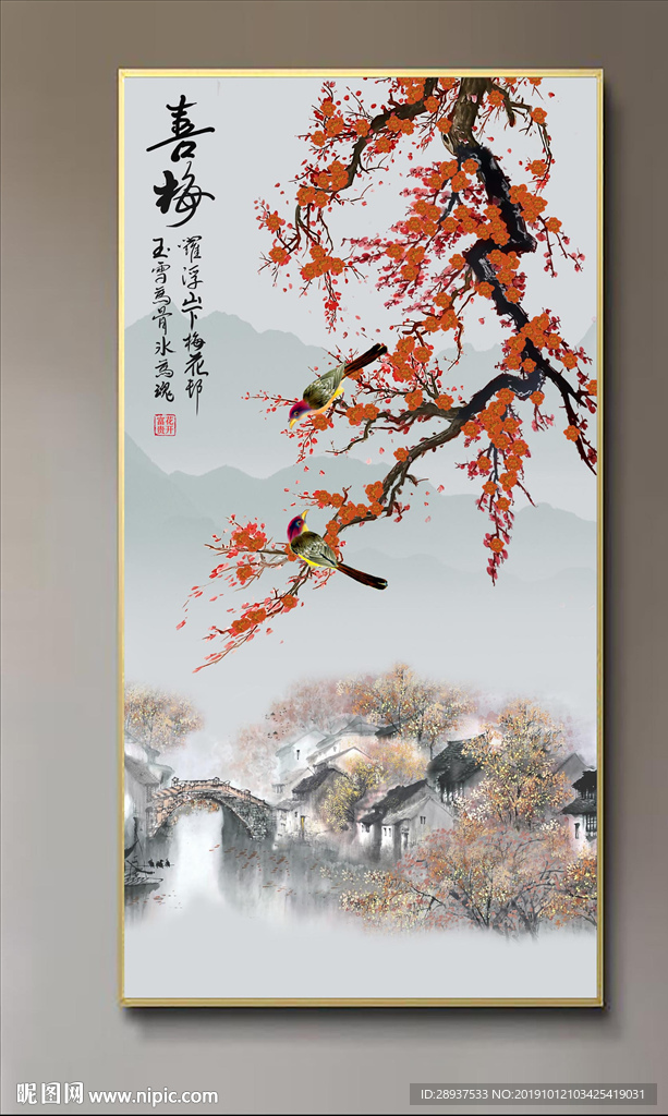 原创玄关手绘梅花喜鹊装饰画