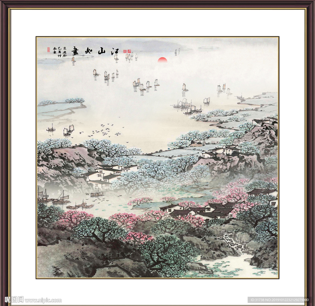 江山如画