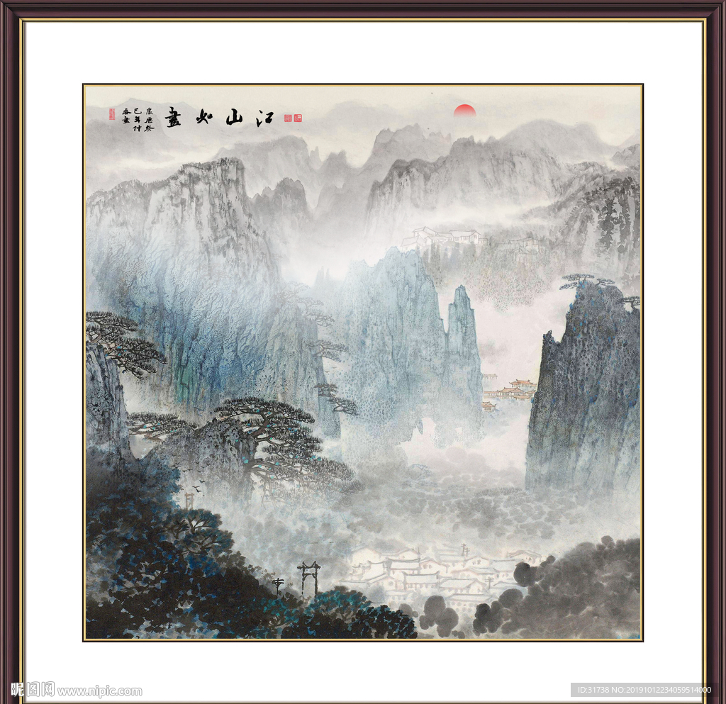 江山如画