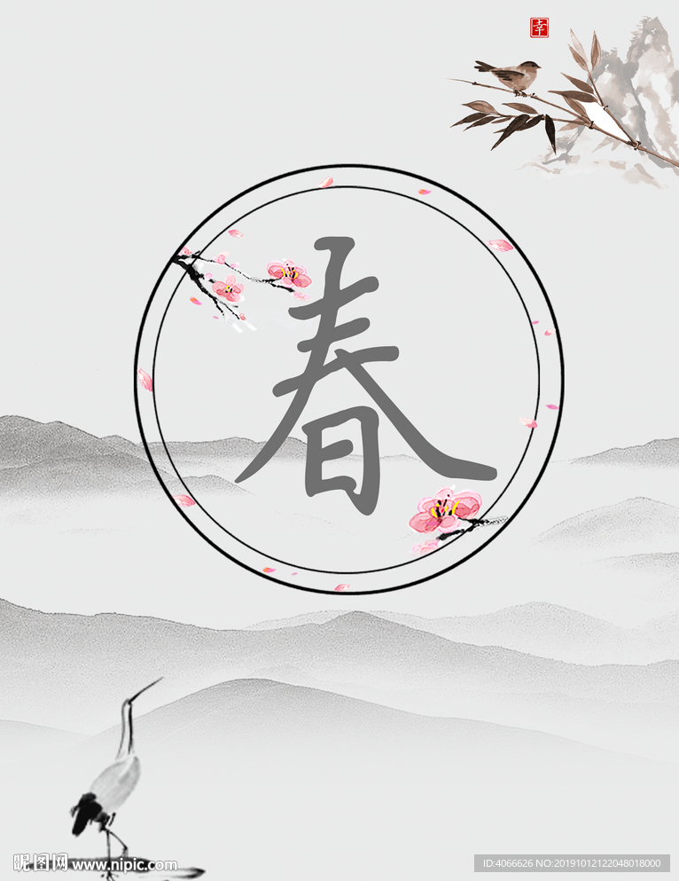 中国风水墨背景
