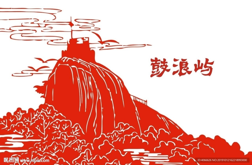 鼓浪屿矢量剪影