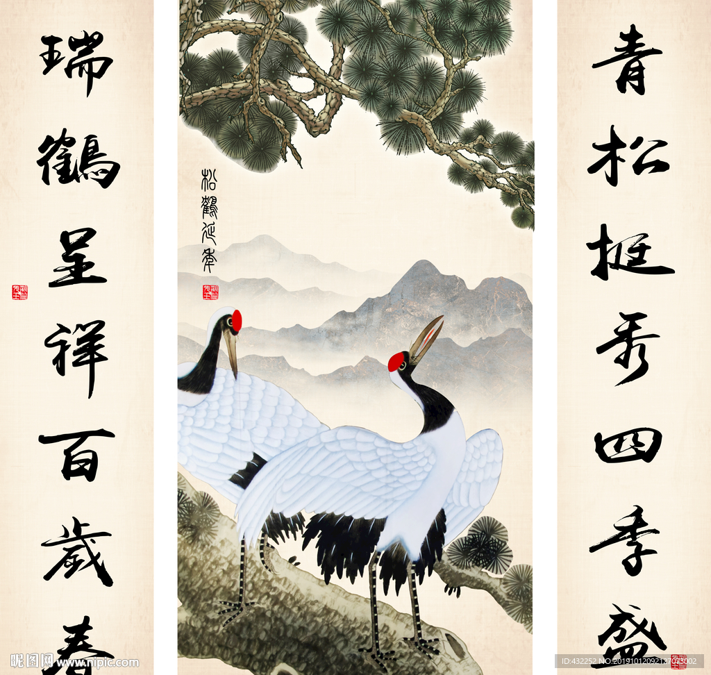 松鹤延年