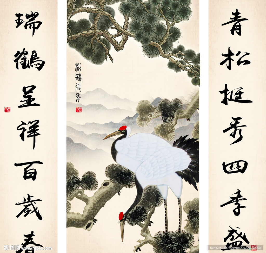 松鹤