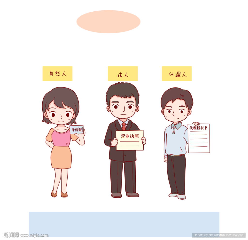 场景漫画系列psd分层