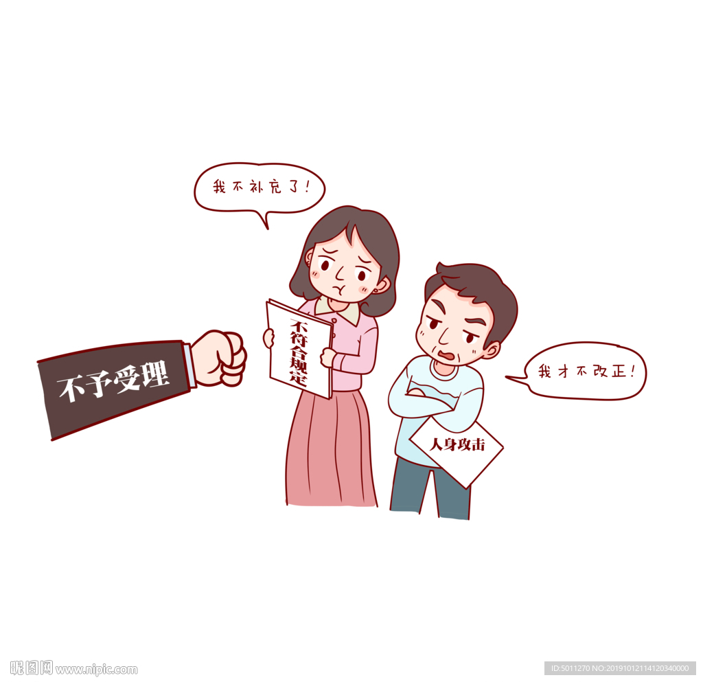 场景漫画系列psd分层