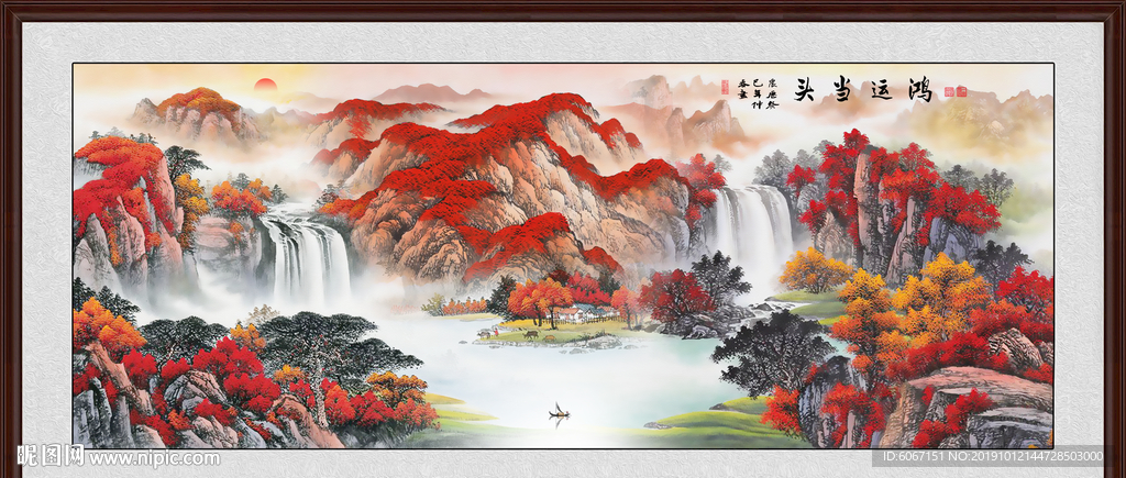 鸿运当头