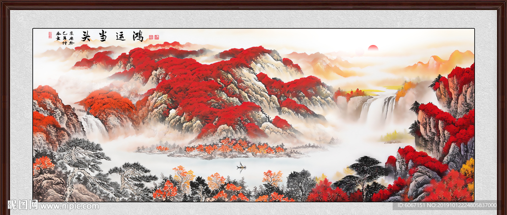 鸿运当头