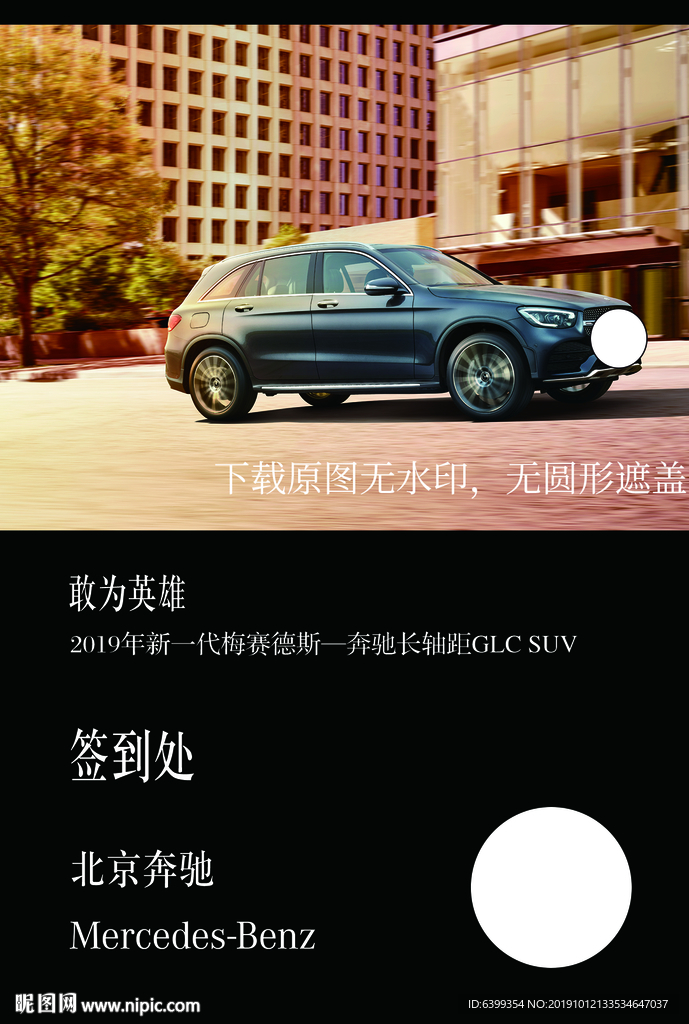 4S店展画