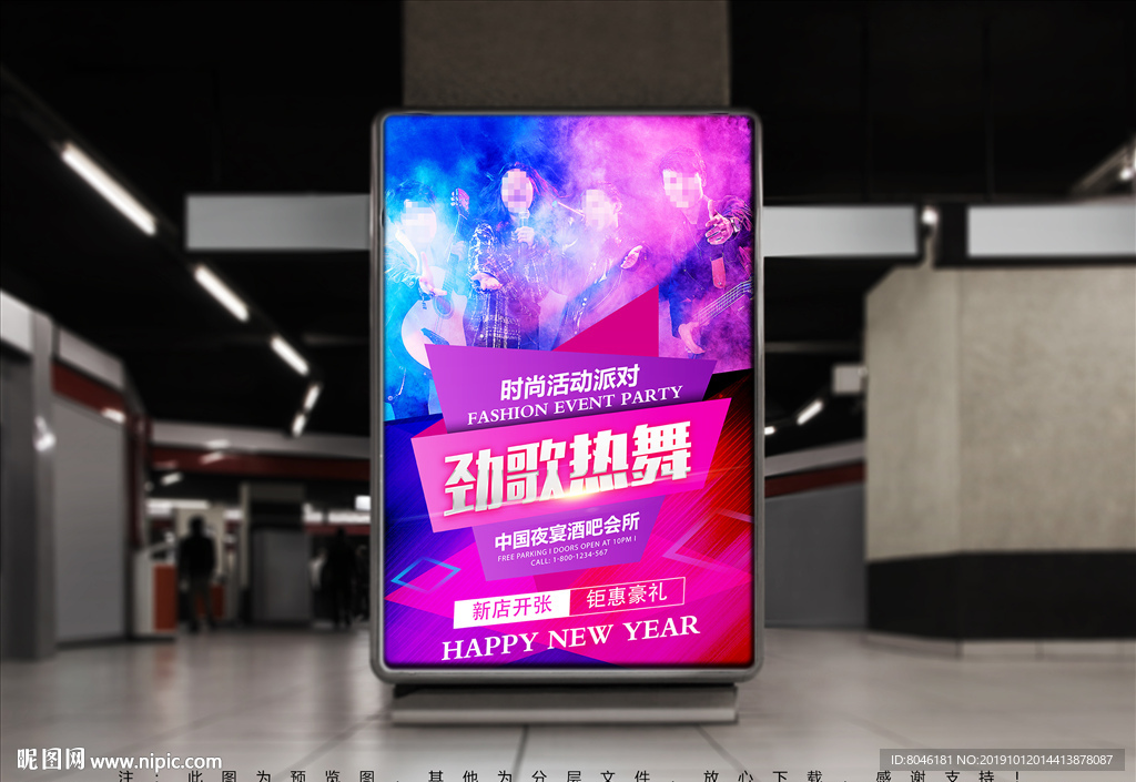 酒吧