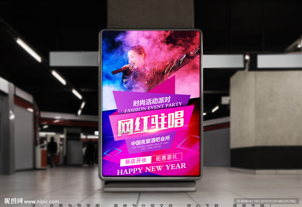 酒吧