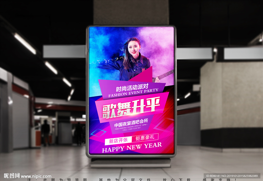 酒吧