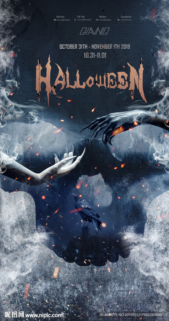 万圣节海报