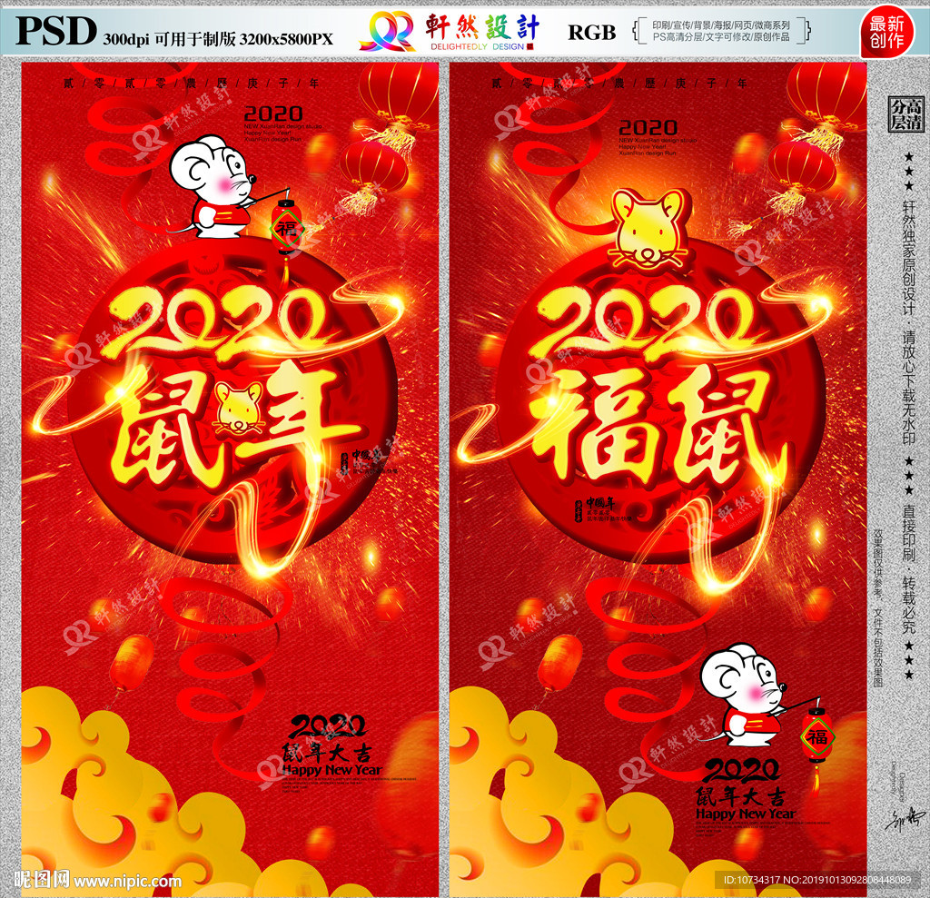 2020年
