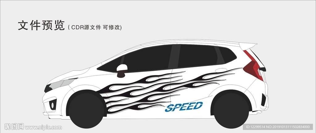 车贴