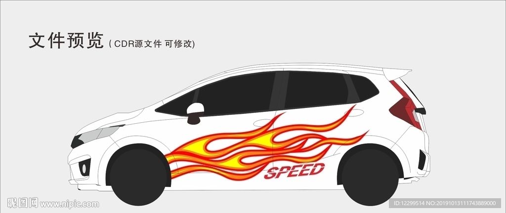 车贴
