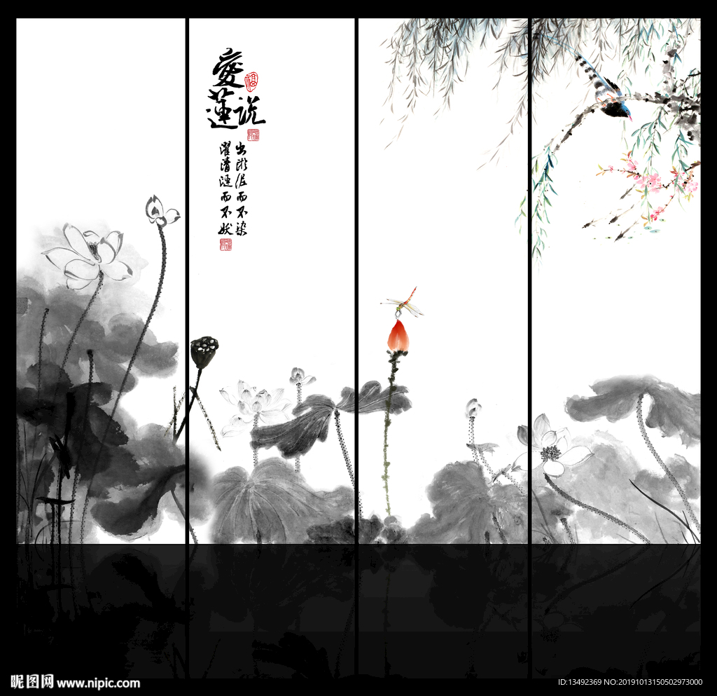 国画 荷花