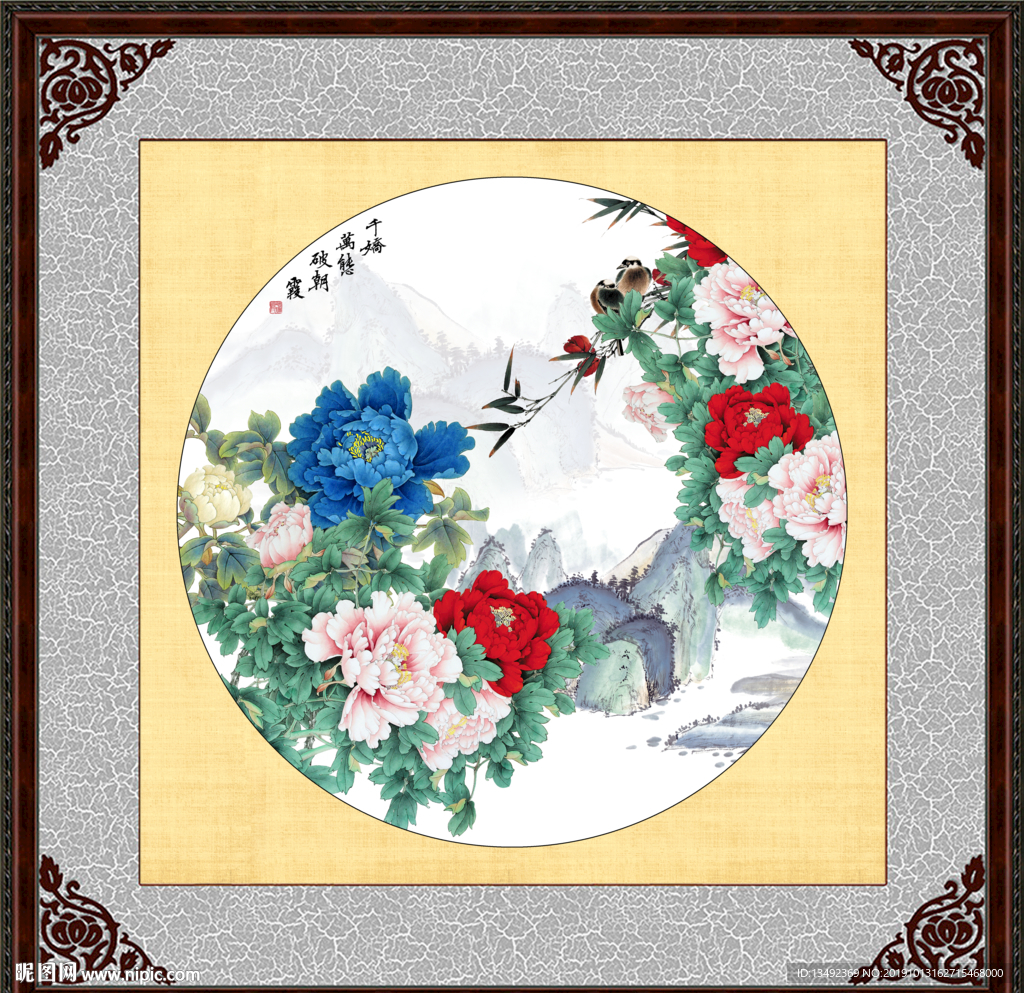 国画牡丹