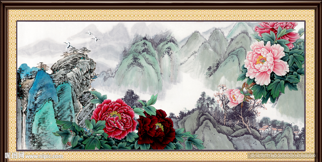 泰山