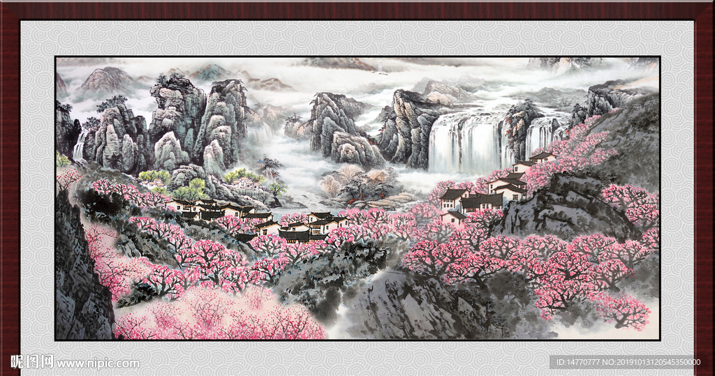 泰山