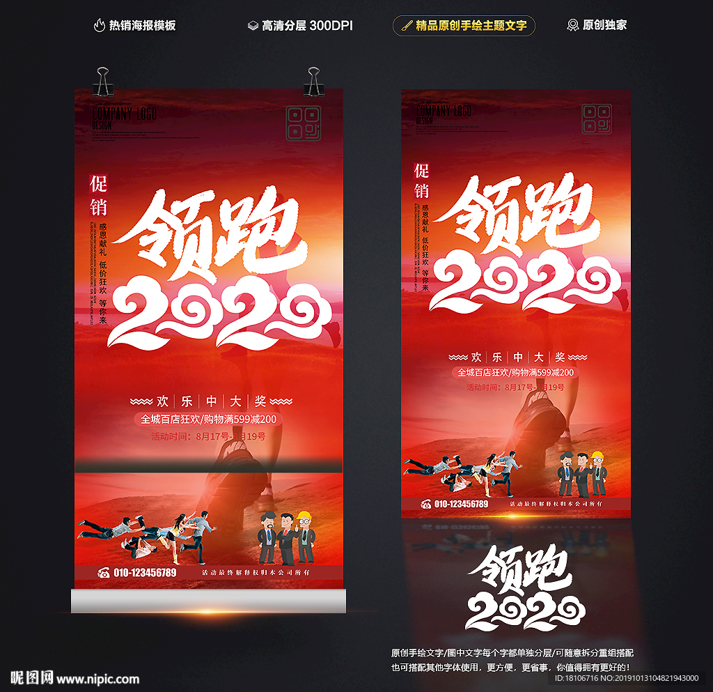 2020年