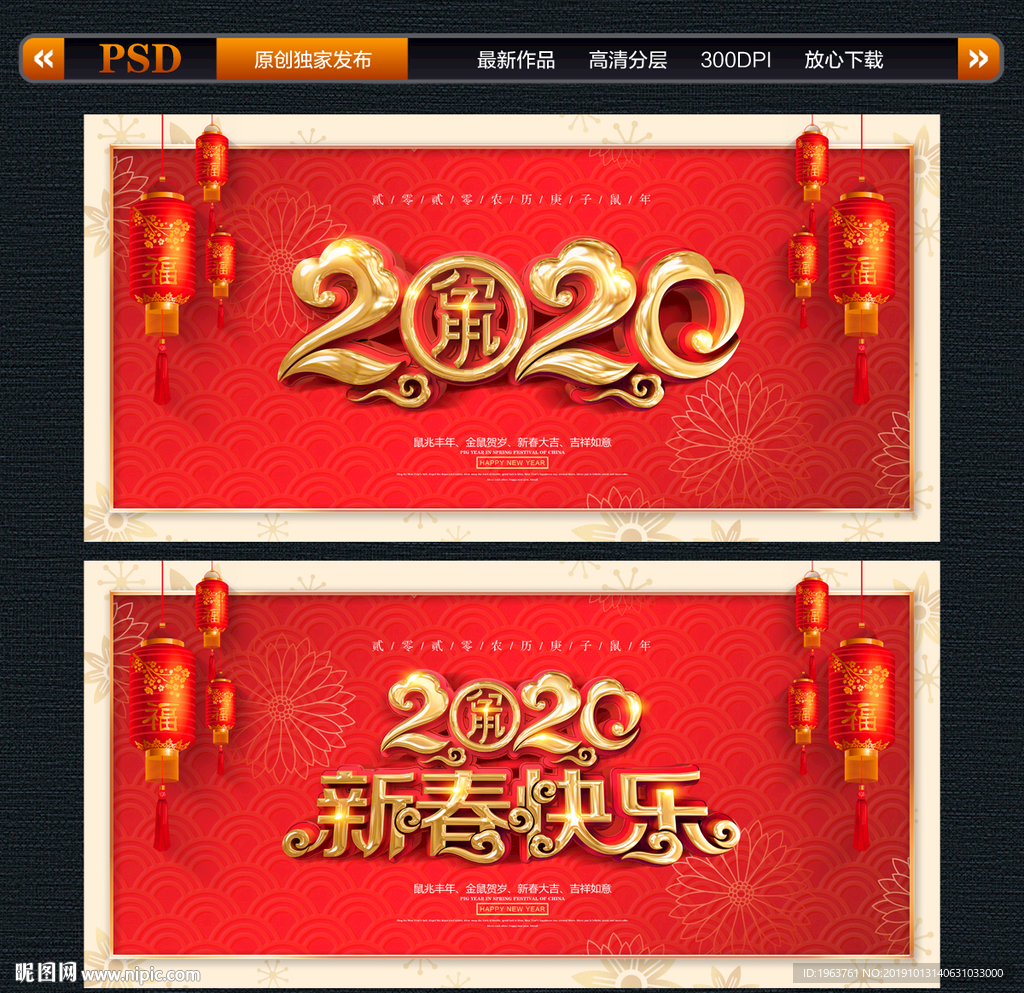 2020年