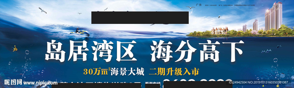 地产户外