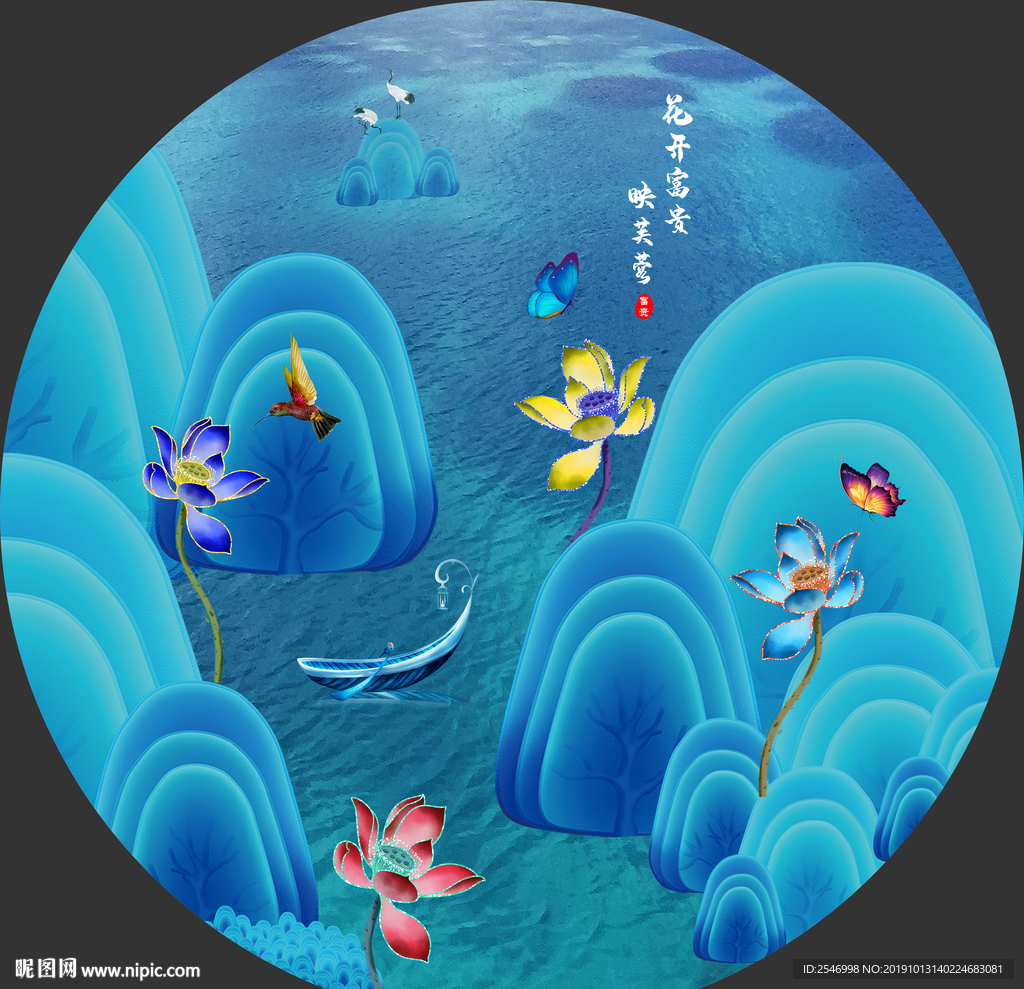 花开富贵