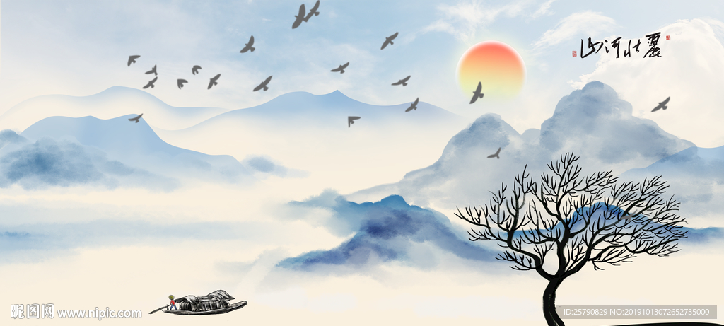 水墨山水
