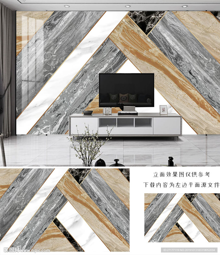 现代大理石爵士白几何背景墙