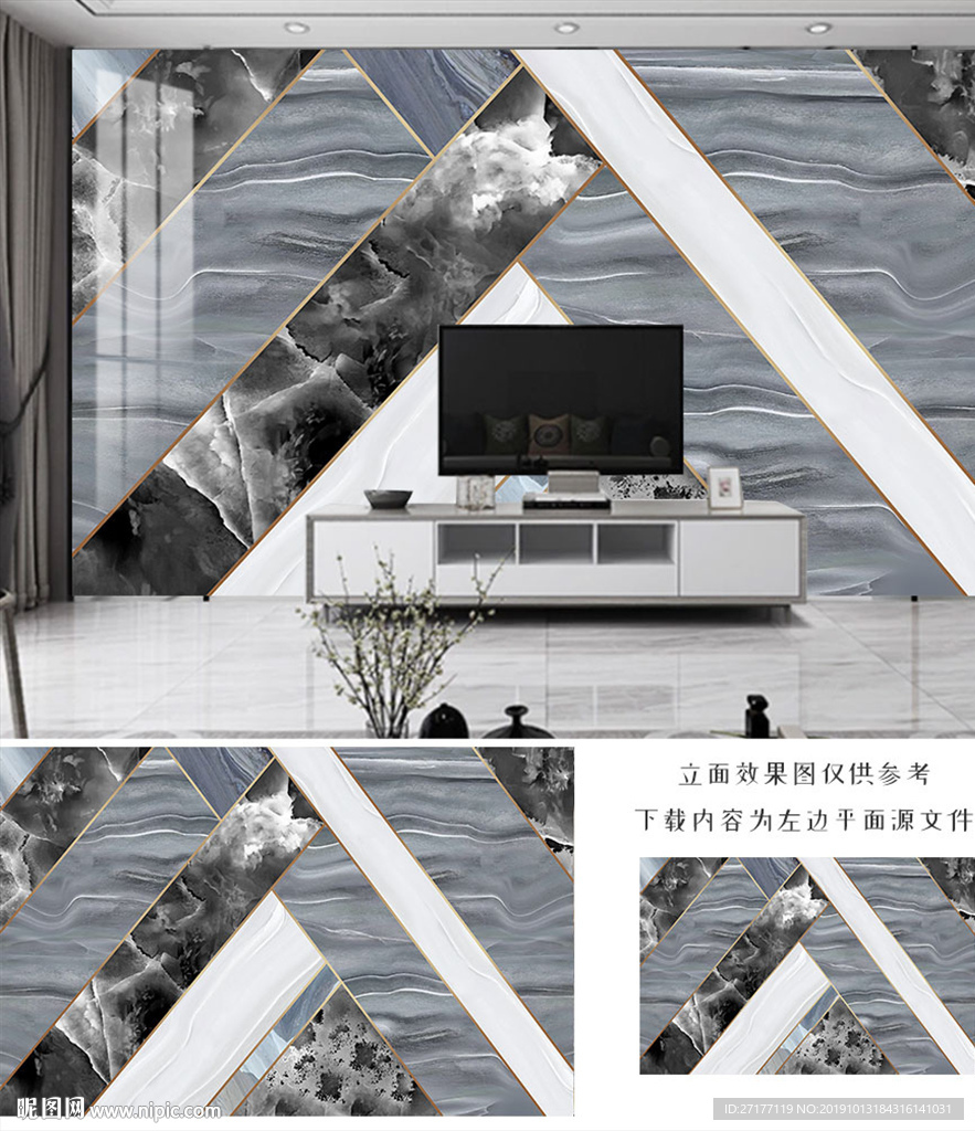 现代几何大理石背景墙