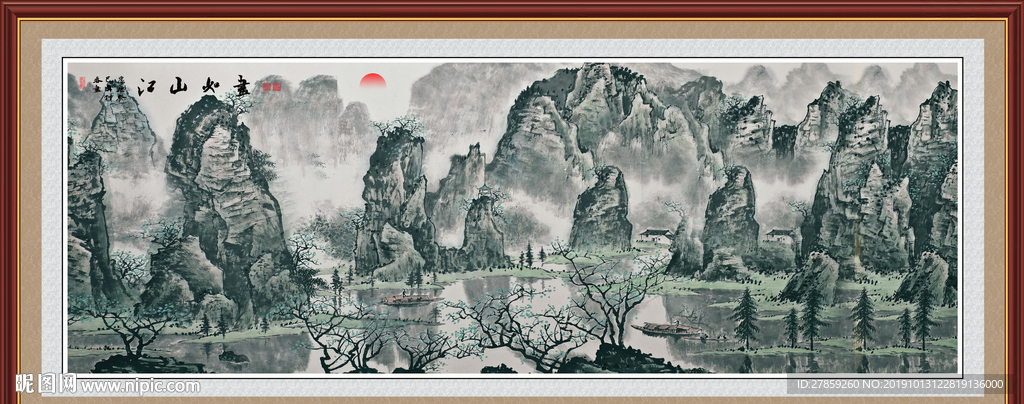 国画山水