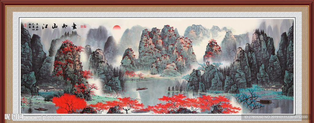 国画山水