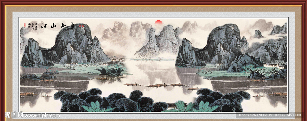 国画山水
