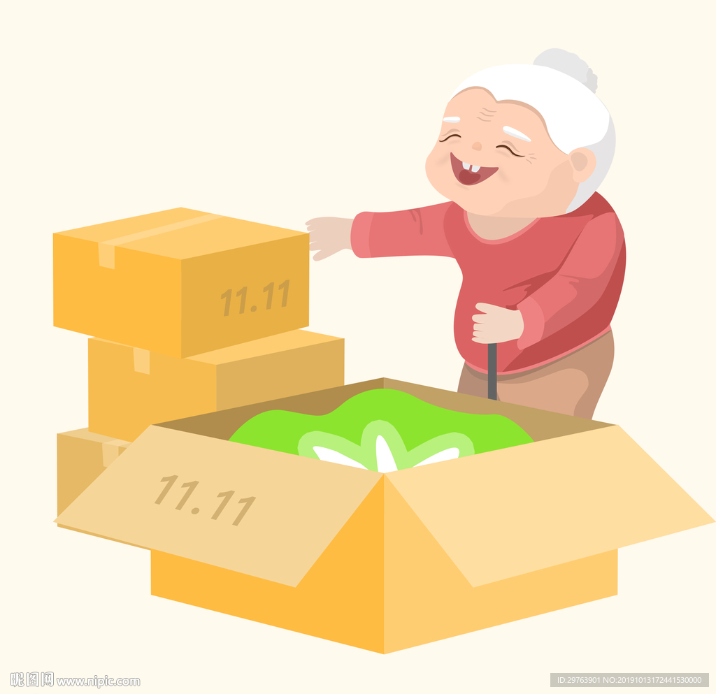 手绘双十一把爱带回家