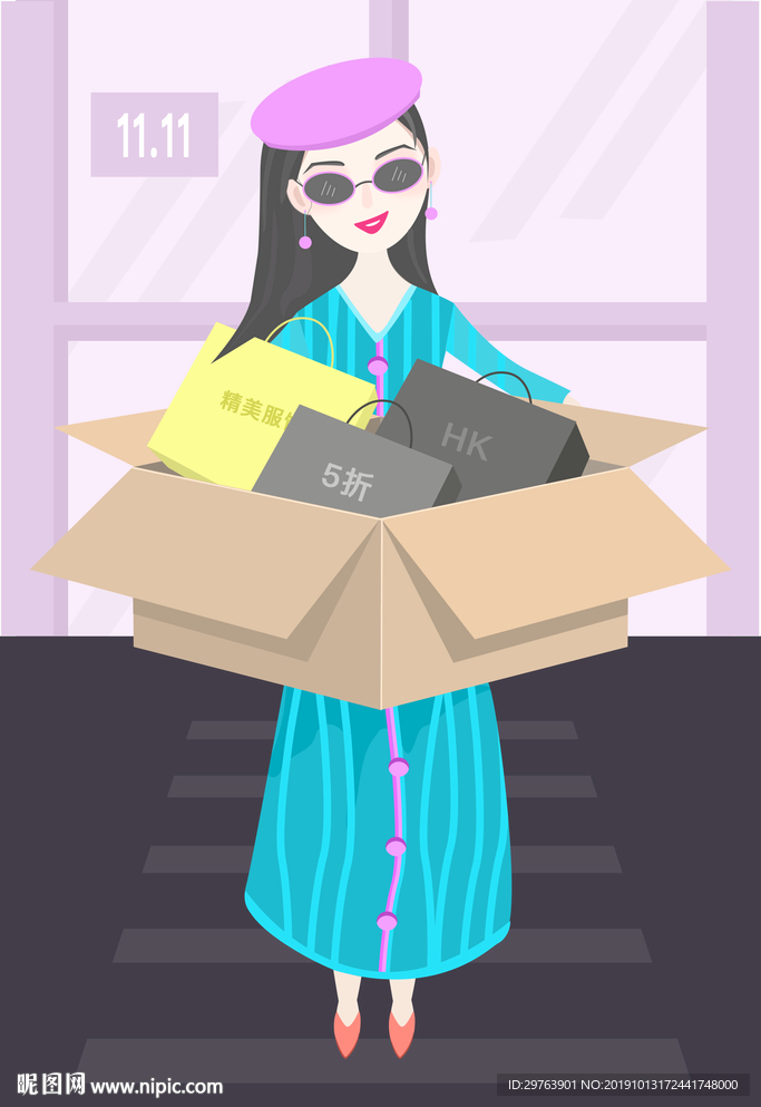 手绘双十一抱快递箱子的女孩