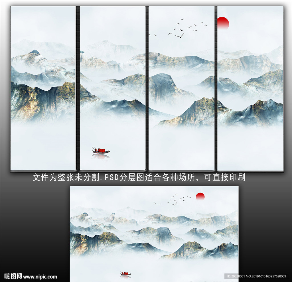 山水画