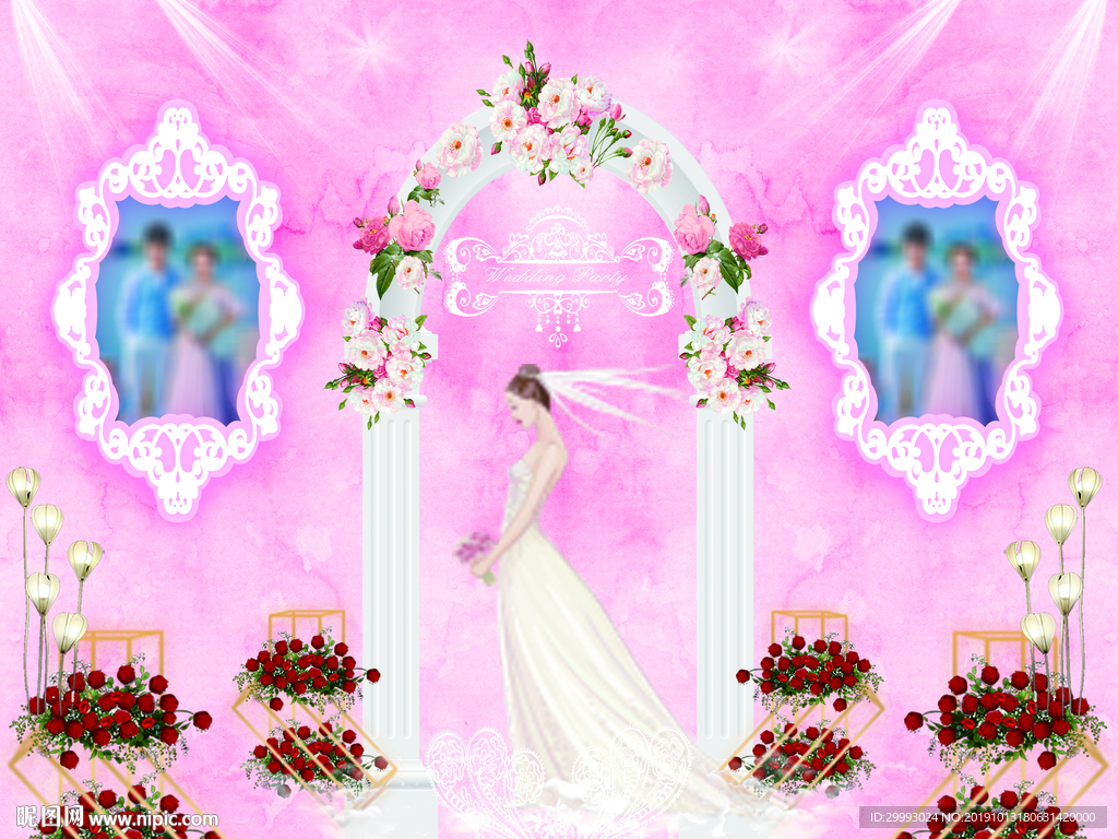 婚庆