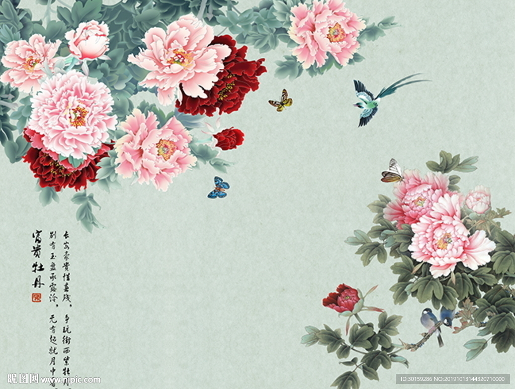 新中式工笔牡丹花鸟