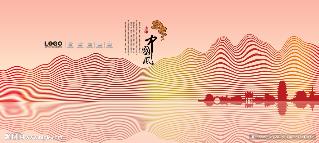 抽象画