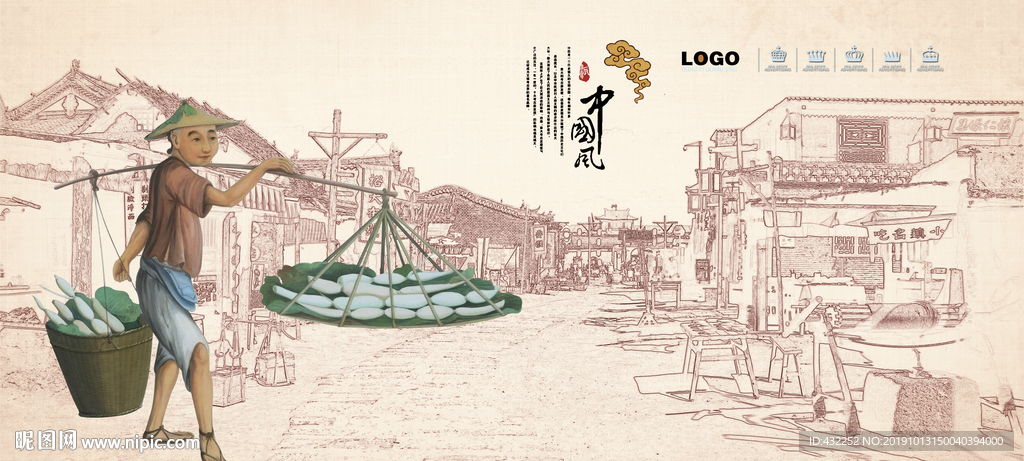 小贩