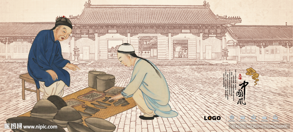古代小贩