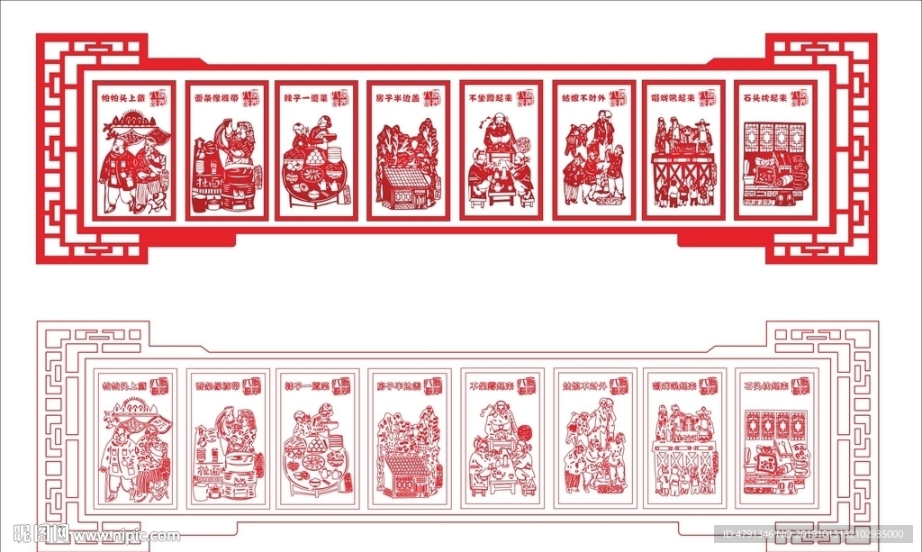 陕西八大怪
