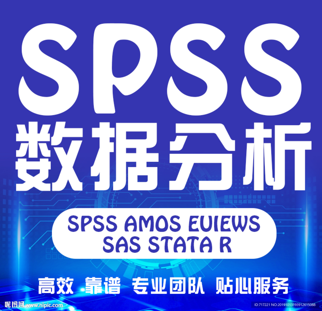 淘宝主图 数据分析创意