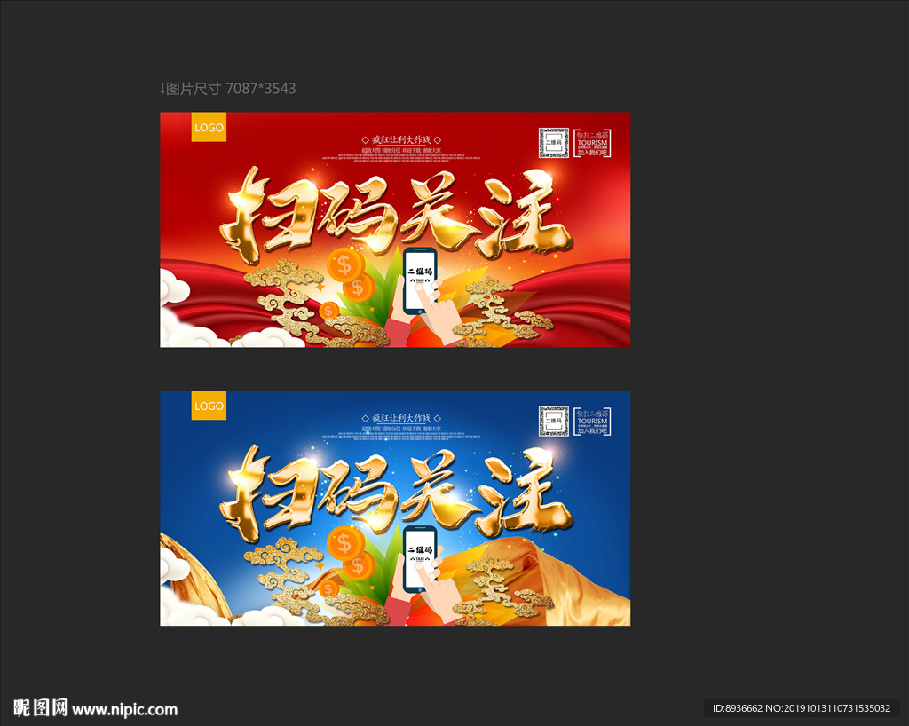 二维码