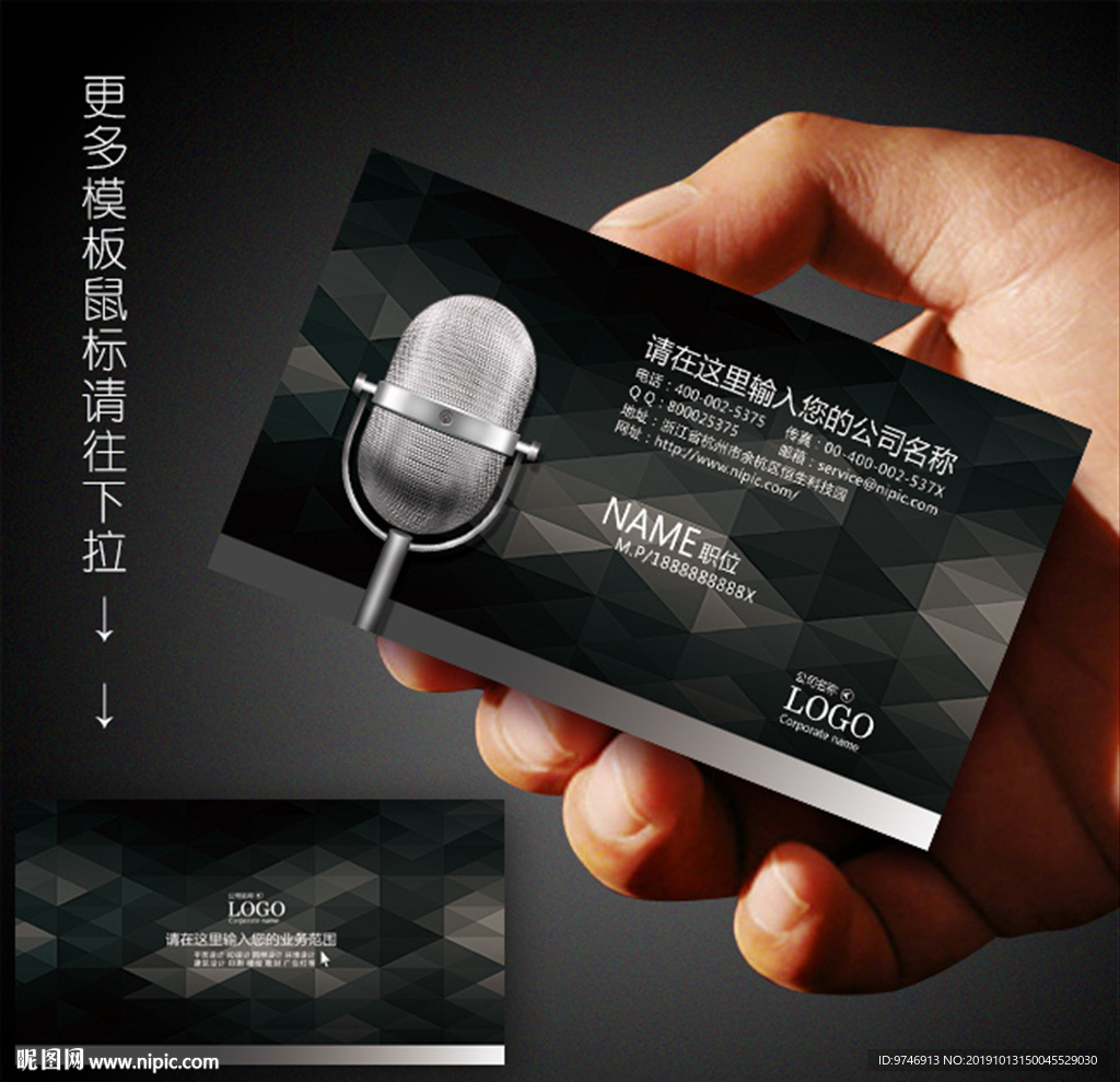 ktv名片